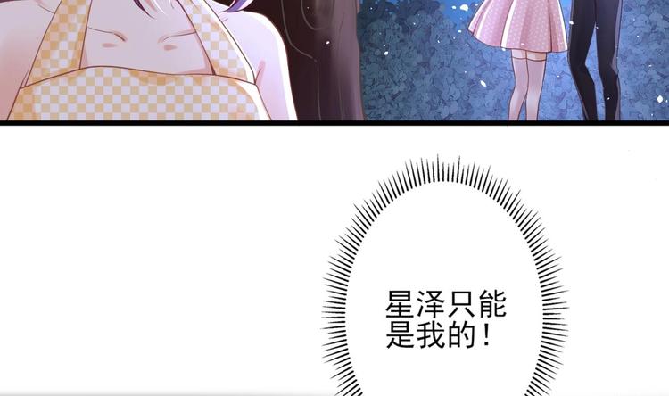 第1话 这女人，该死的甜美13