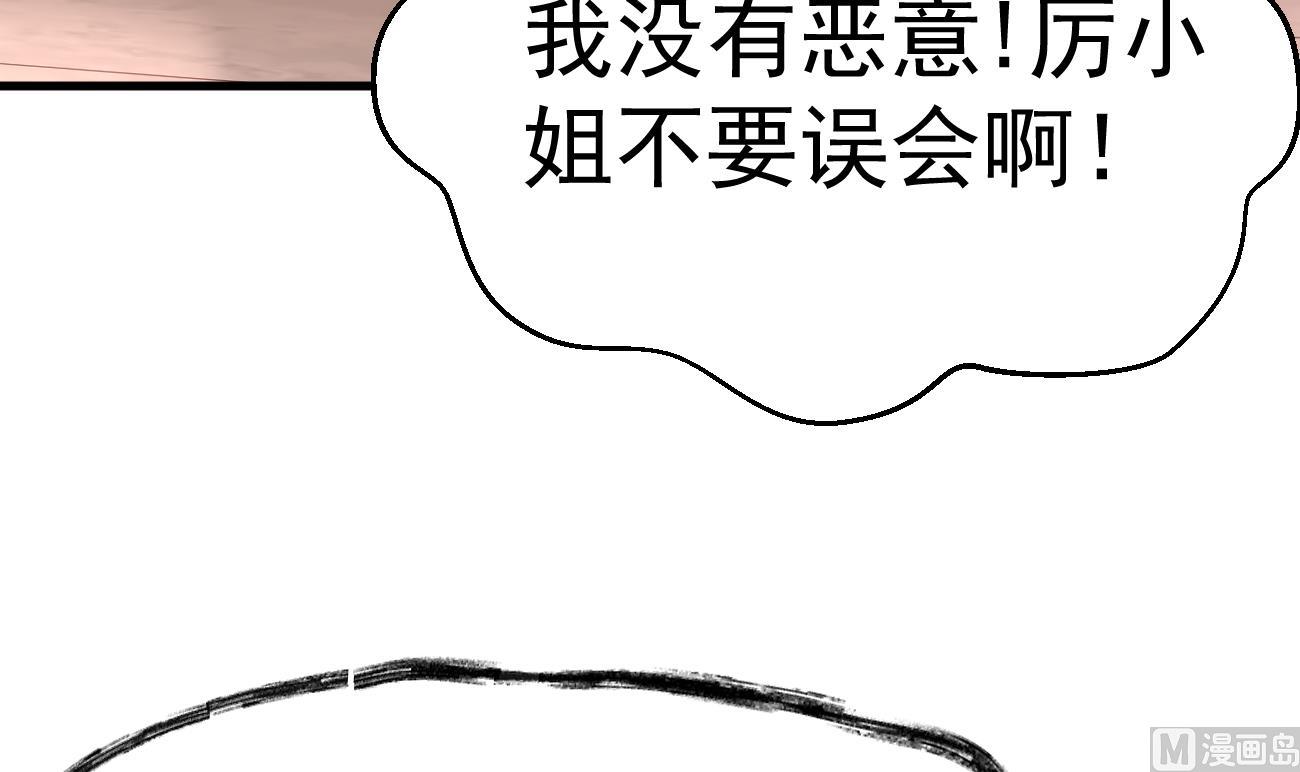 第25话 高端凡尔赛116