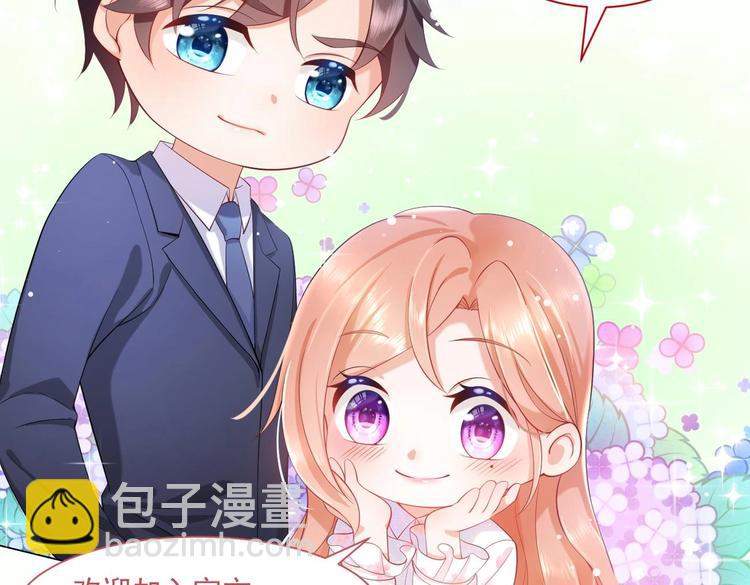第23话 都是成年人，你说呢？181