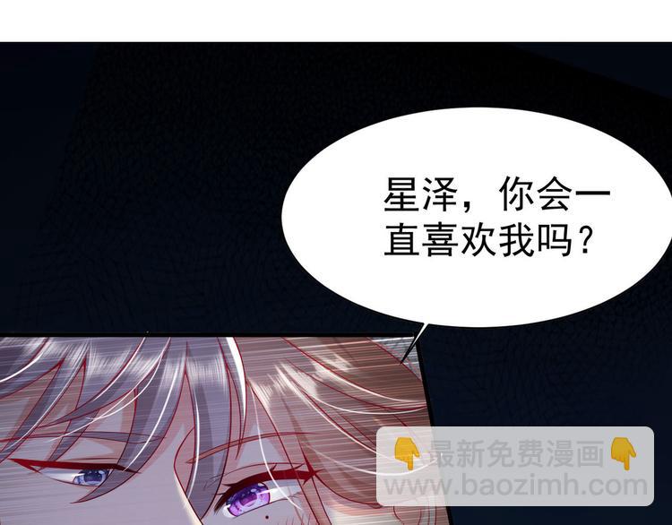 第13话 时晴怒打绿茶4