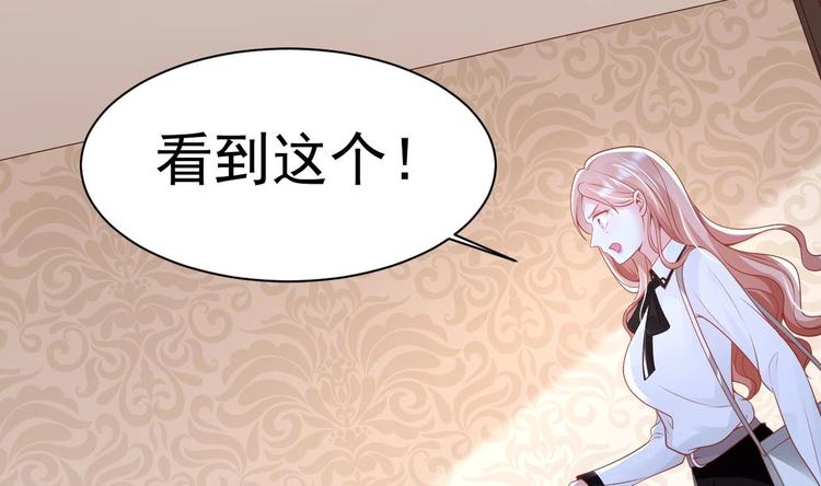 第21话 在你脸上反复碾压130