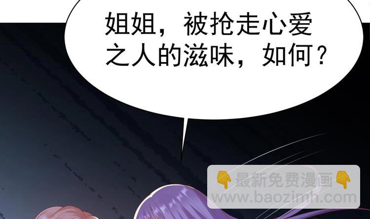 第19话 欺负时晴？丢出去！113