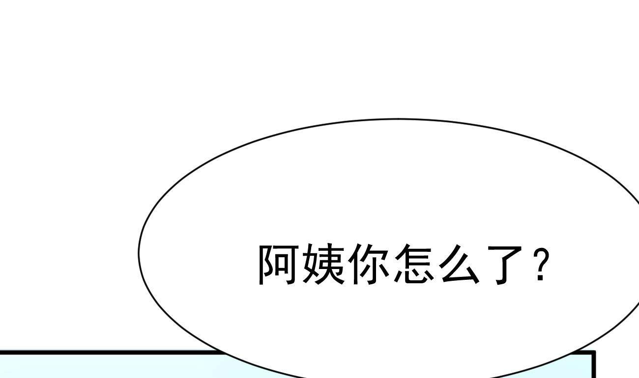 第30话 厉太太，你准备好了吗？60