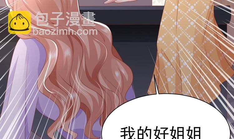 第22话 我只要你！68
