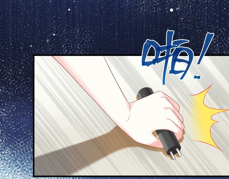 第10话 同居前奏11