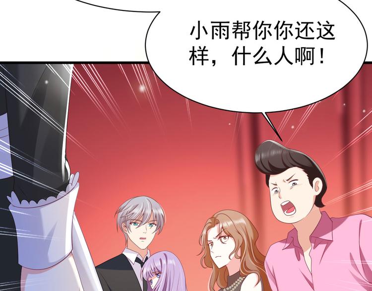 第14话 护妻狂魔上线60