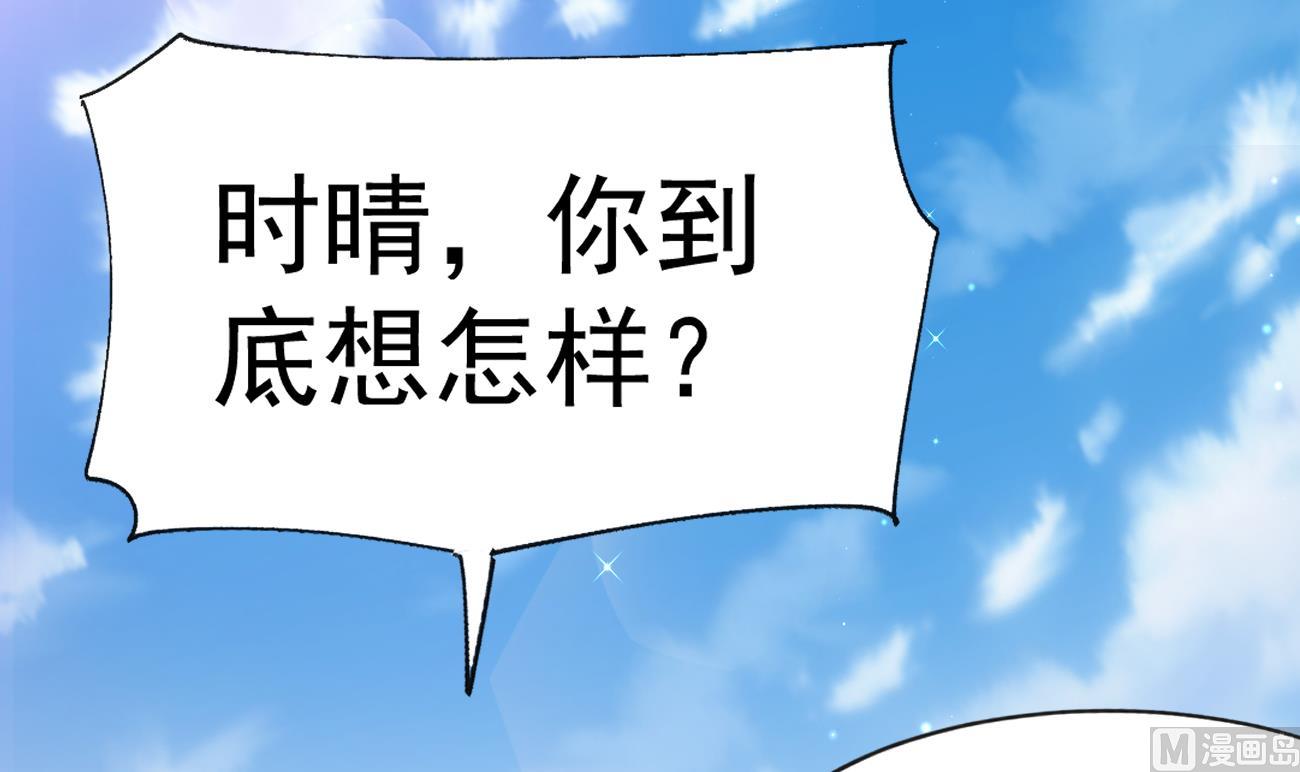 第27话 我是来报仇的！107