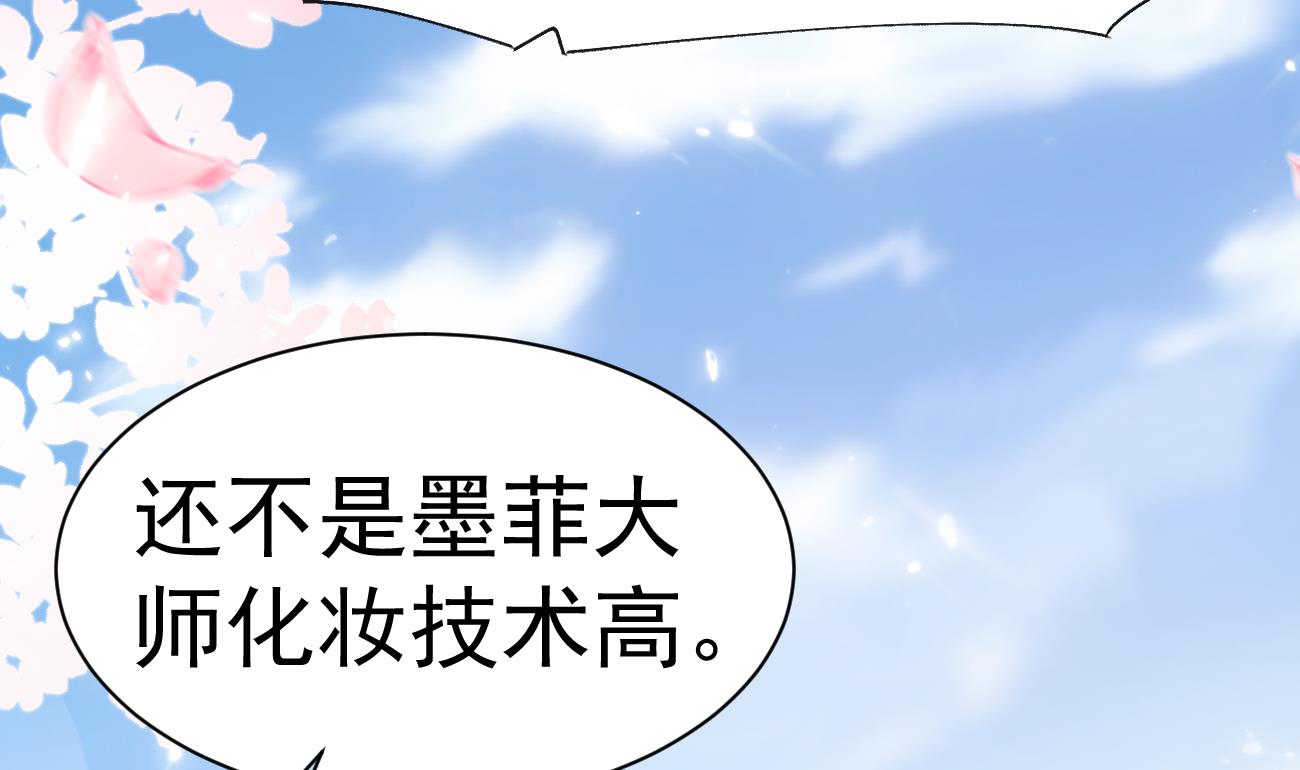 第27话 我是来报仇的！49