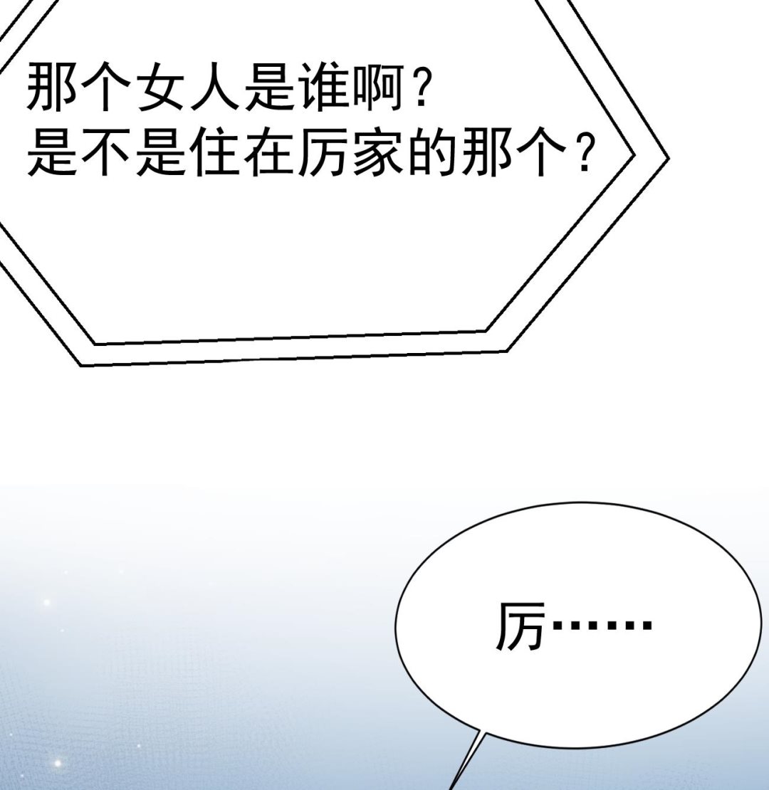 第29话 亲子鉴定72
