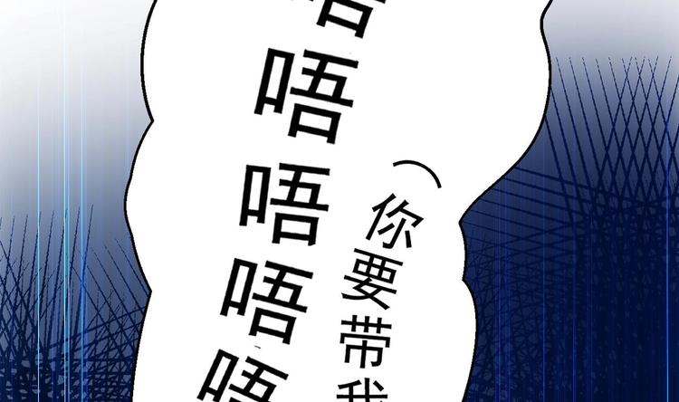 第21话 在你脸上反复碾压28