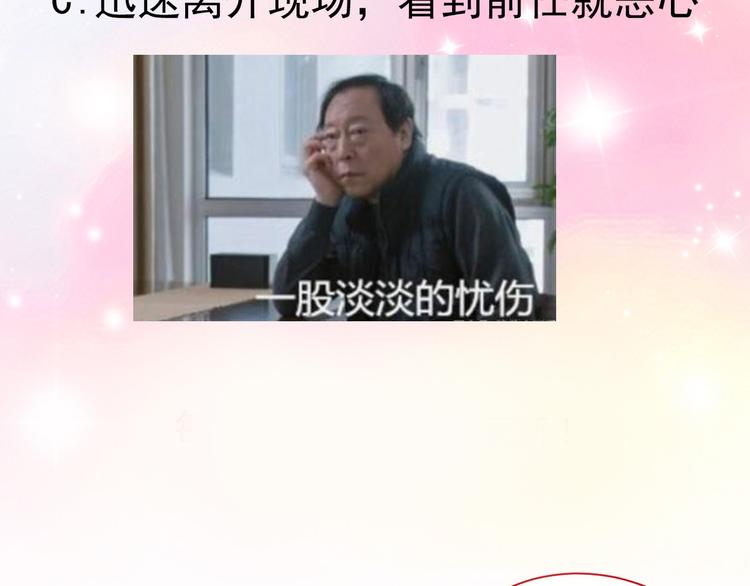 第12话 小小的惩罚93