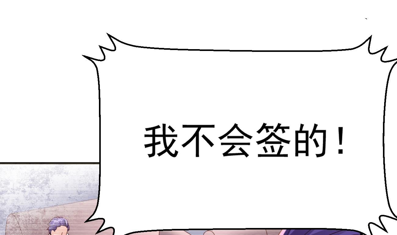 第28话 不要脸的家人36