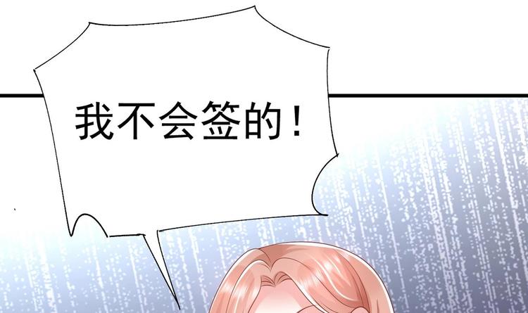 第22话 我只要你！41