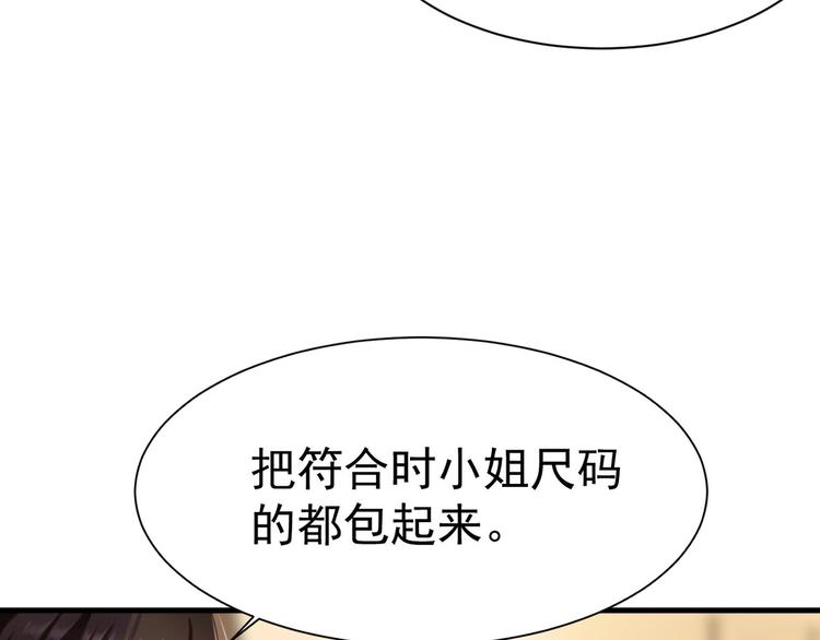 第16话  要命的枪声31