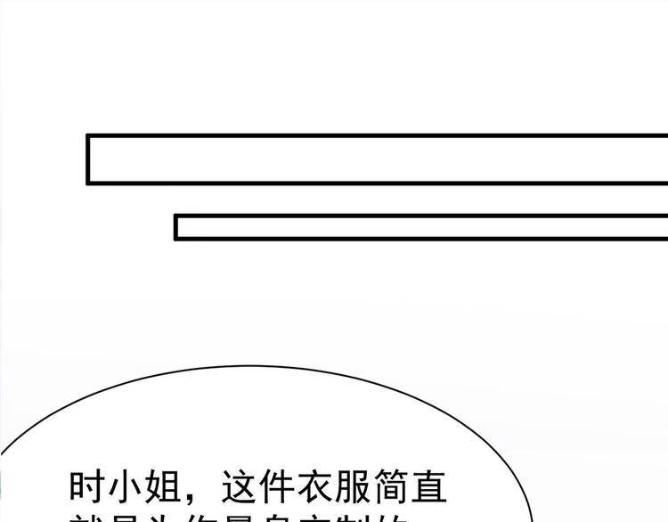 第15话 妈咪是最靓的仔！74