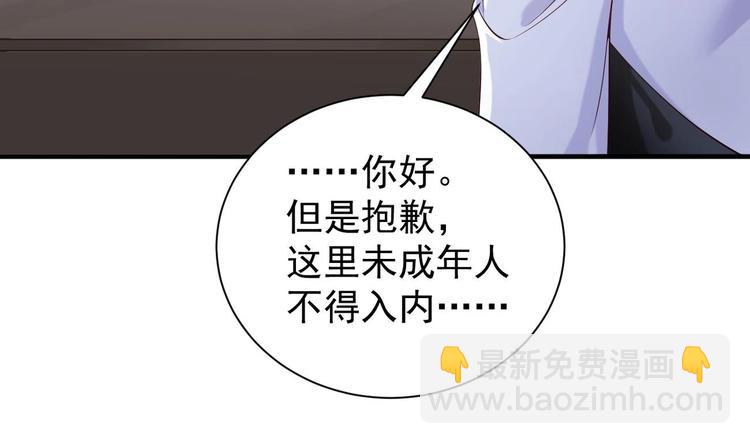 第3话 这女人好熟悉58