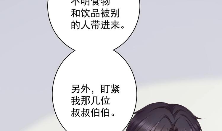 第7话 雨中悸动60
