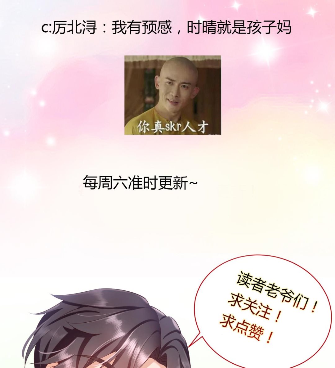 第28话 不要脸的家人124