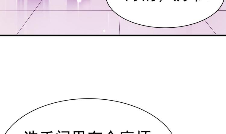 第21话 在你脸上反复碾压12