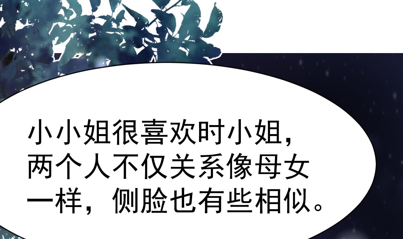 第28话 不要脸的家人96