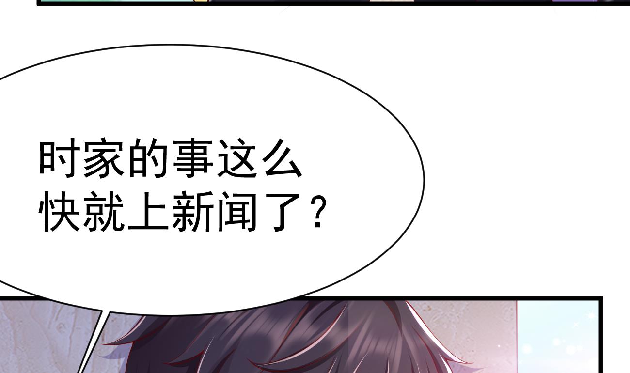 第29话 亲子鉴定54