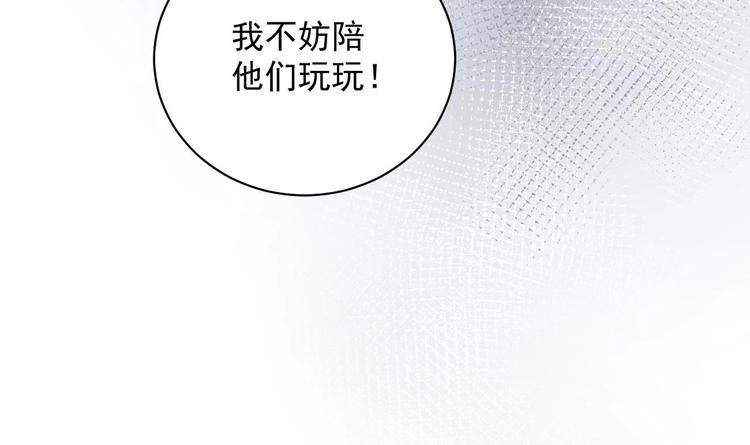 第7话 雨中悸动65