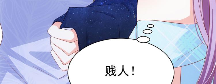 第15话 妈咪是最靓的仔！58