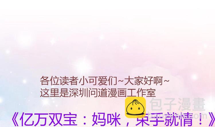 第1话 这女人，该死的甜美93