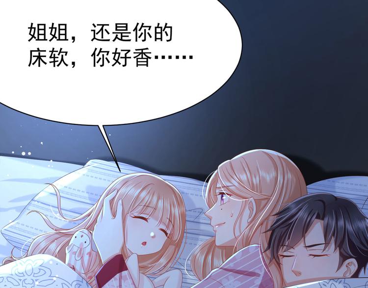 第17话 被迫营业的时晴66