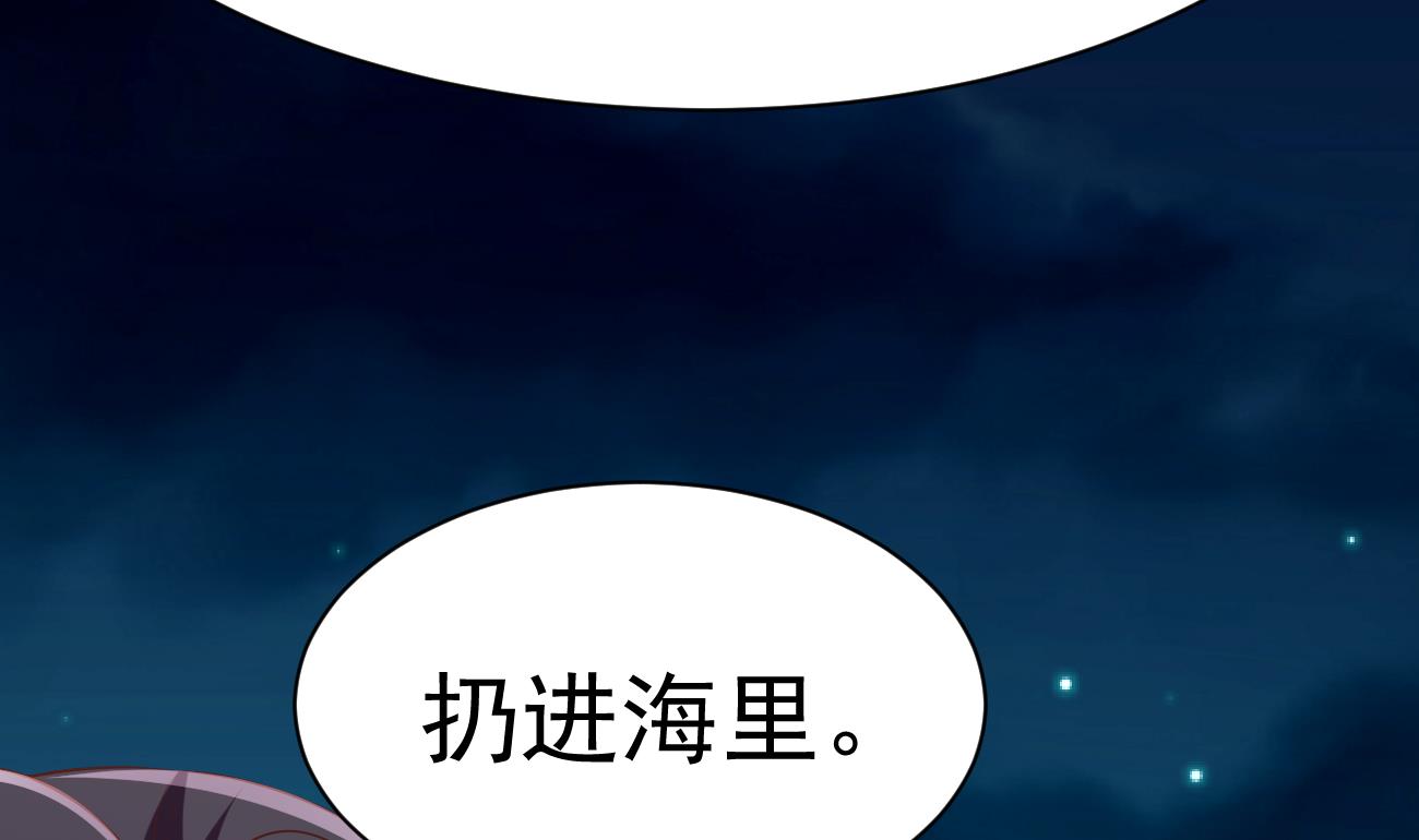 第26话 厉先生的电话号码123