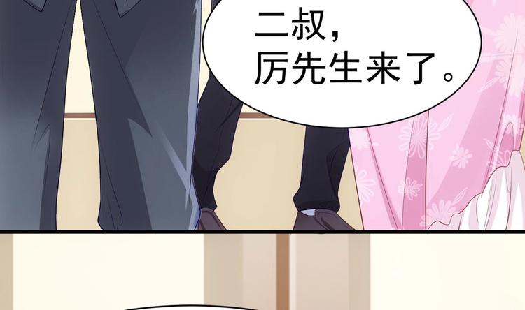 第18话 再遇“茶女”84