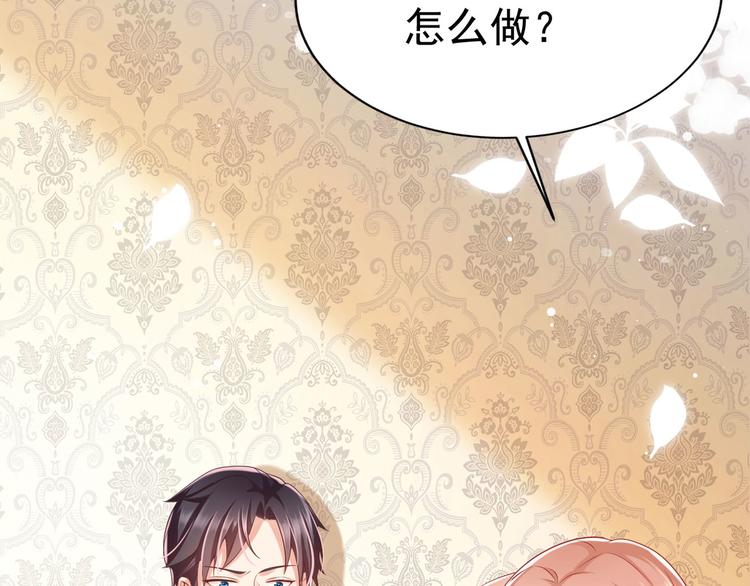 第17话 被迫营业的时晴14