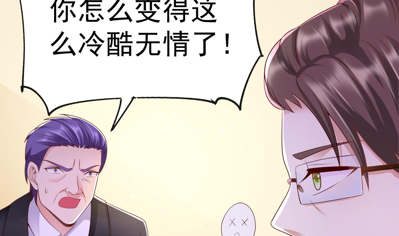 第29话 亲子鉴定34
