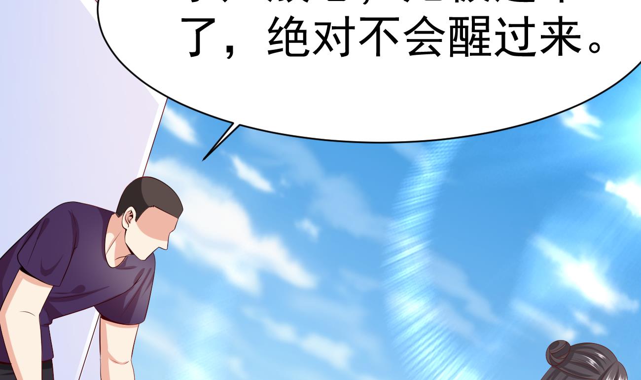 第26话 厉先生的电话号码61