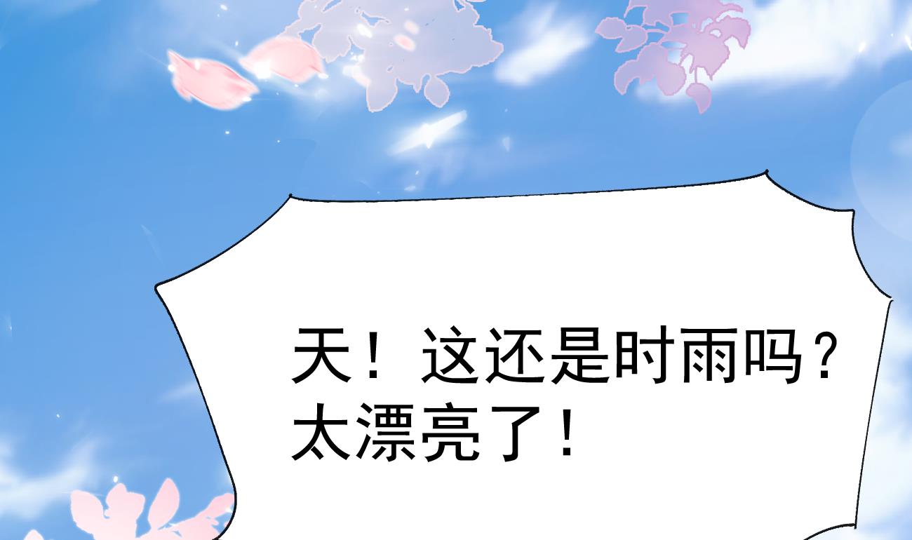 第27话 我是来报仇的！48