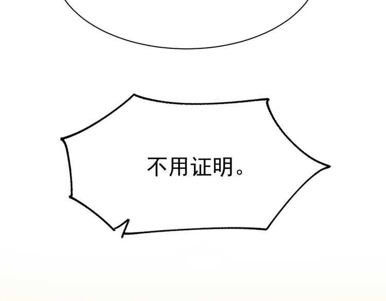 第16话  要命的枪声25