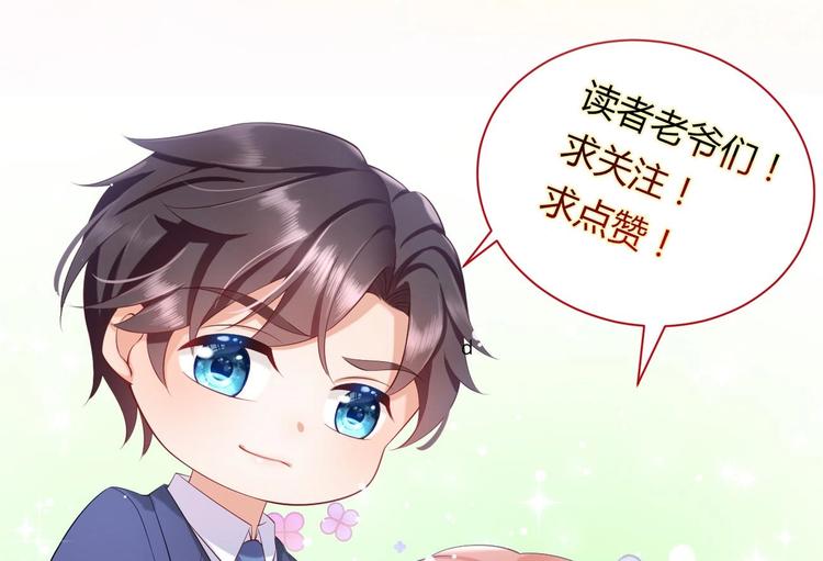 第20话 似曾相识的情景162