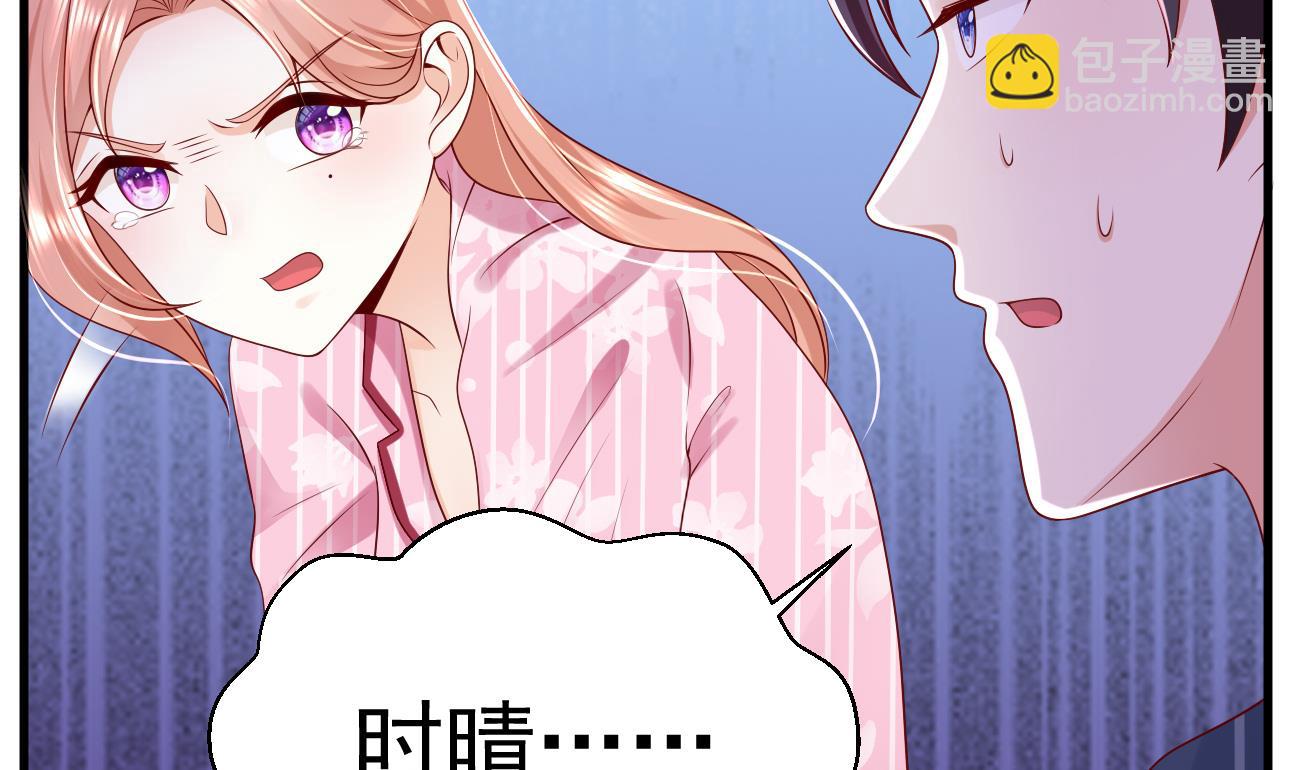 第29话 亲子鉴定84