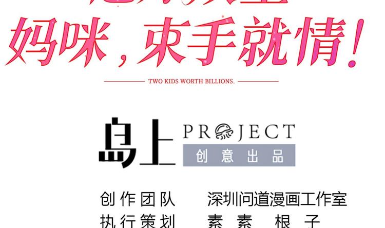 第2话 见面就要脱衣服？3