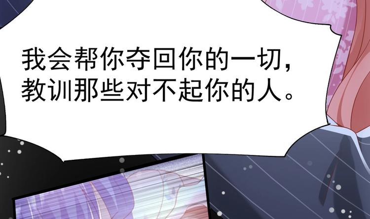第23话 都是成年人，你说呢？24