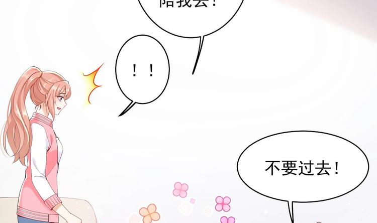 第8话 不要碰我！57