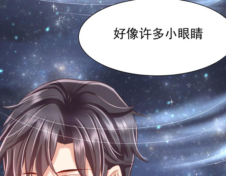 第10话 同居前奏69