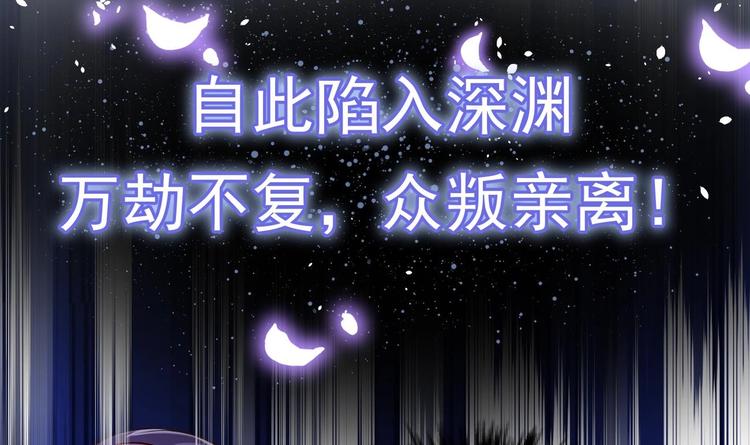 第0话 预告17