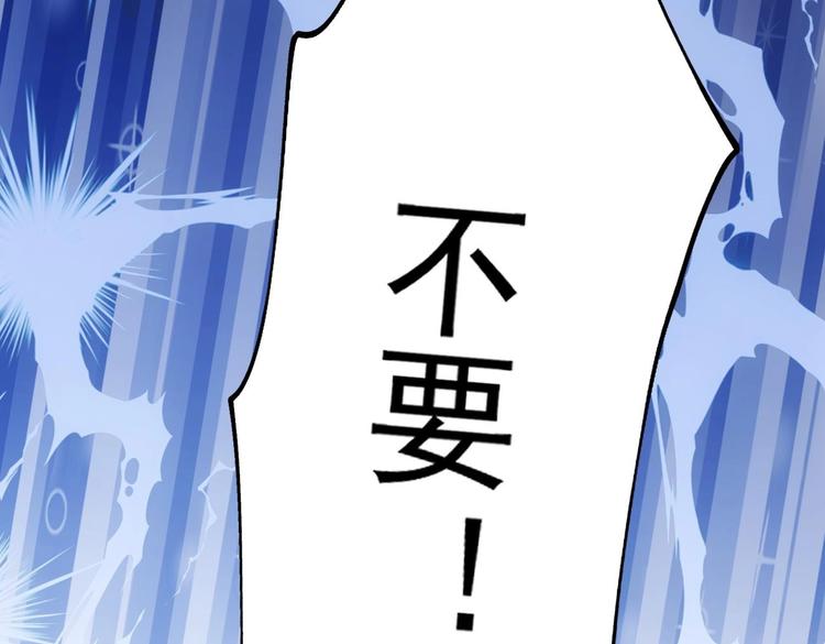 第20话 似曾相识的情景117