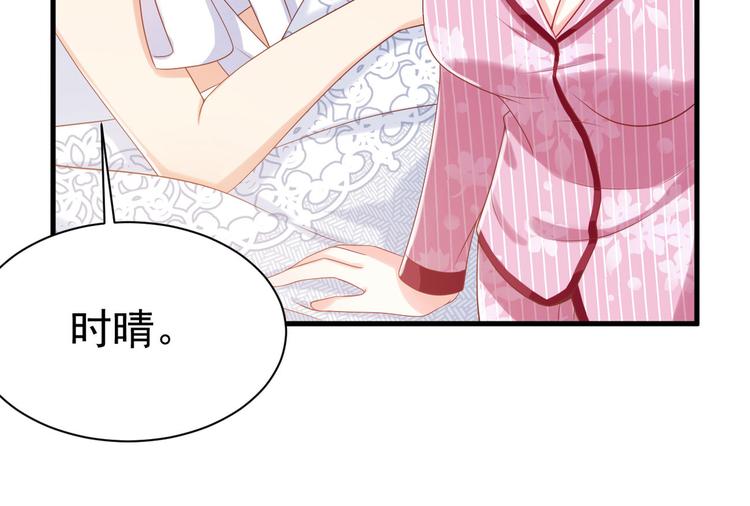 第17话 被迫营业的时晴34