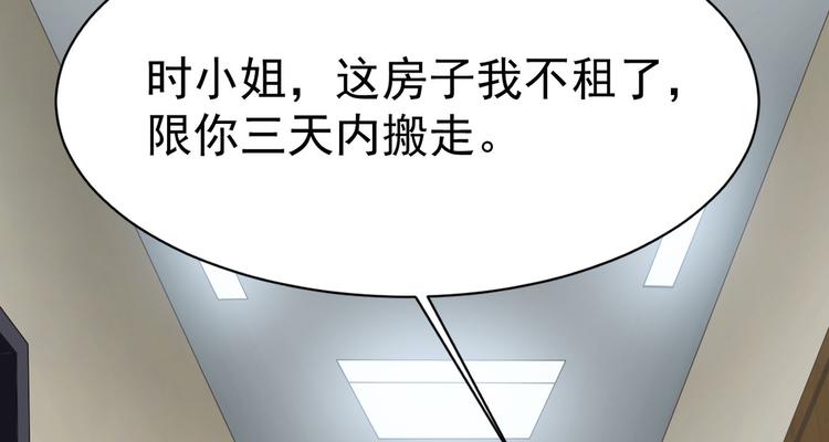 第9话 危险猥琐男61