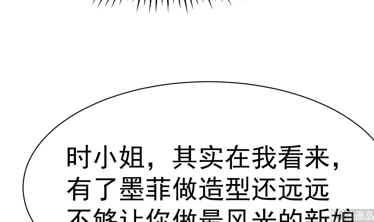 第25话 高端凡尔赛41