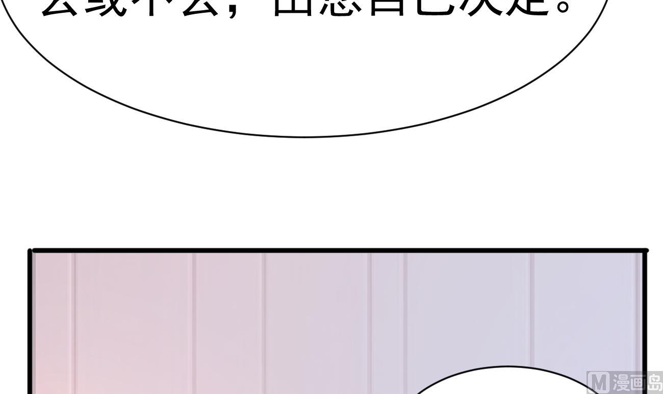 第24话 不一样的时晴8