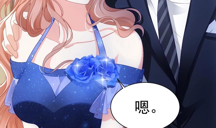 第18话 再遇“茶女”88