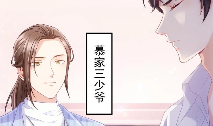 第21话 在你脸上反复碾压6